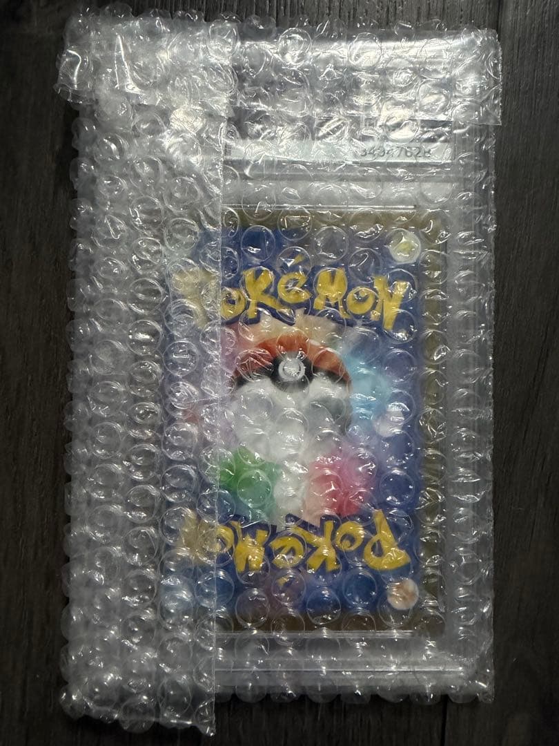 【PSA10】ミカルゲ　ar 071/063