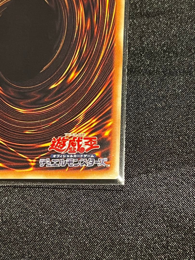 【希少 激レア】遊戯王　No39 光の使者 希望皇ホープ　グランドマスターレア