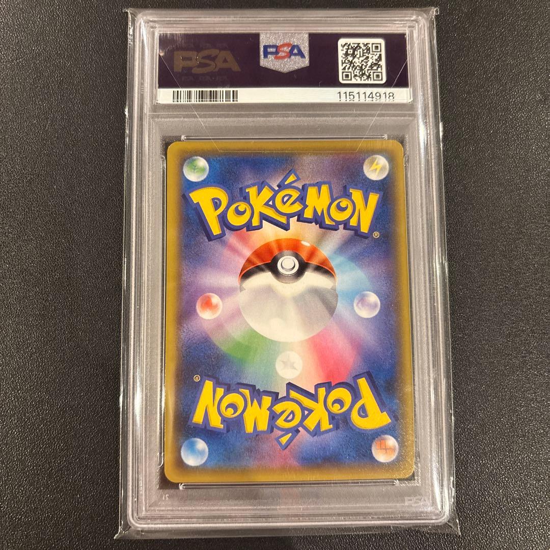 PSA10ガラルファイヤーV CSR S8b VMAXクライマックス 3020