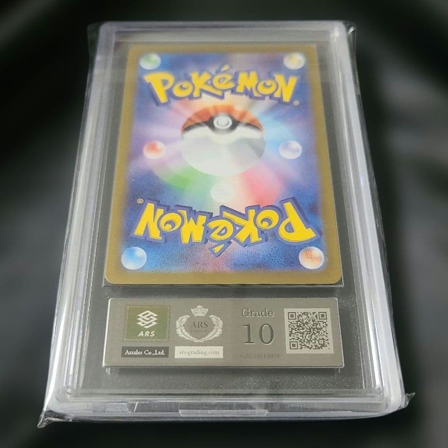 【ARS10】Nのレシラム ar 109/100 sv9 バトルパートナーズ