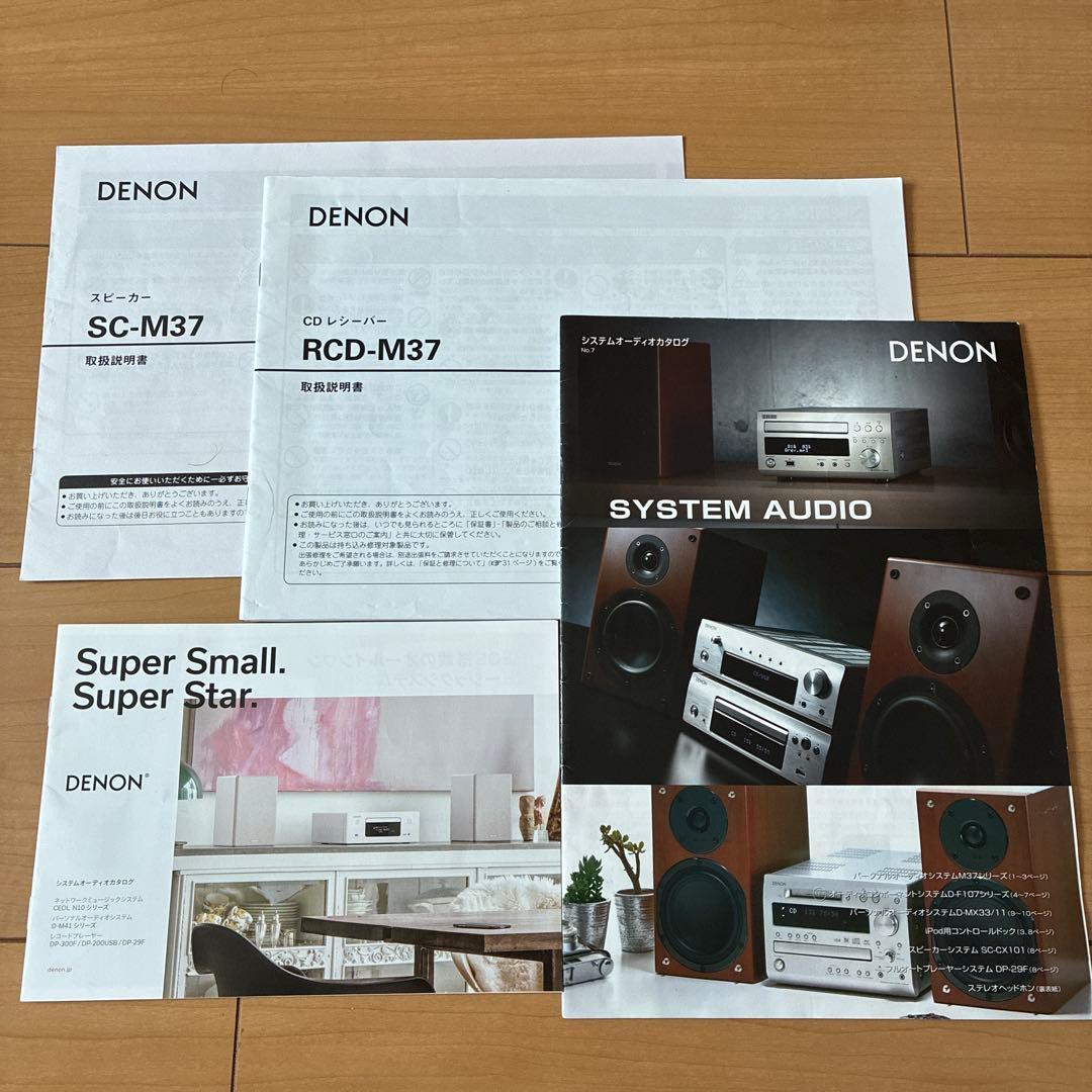 DENON ミニコンポ　RCD-M38 ペアスピーカーSC-M37