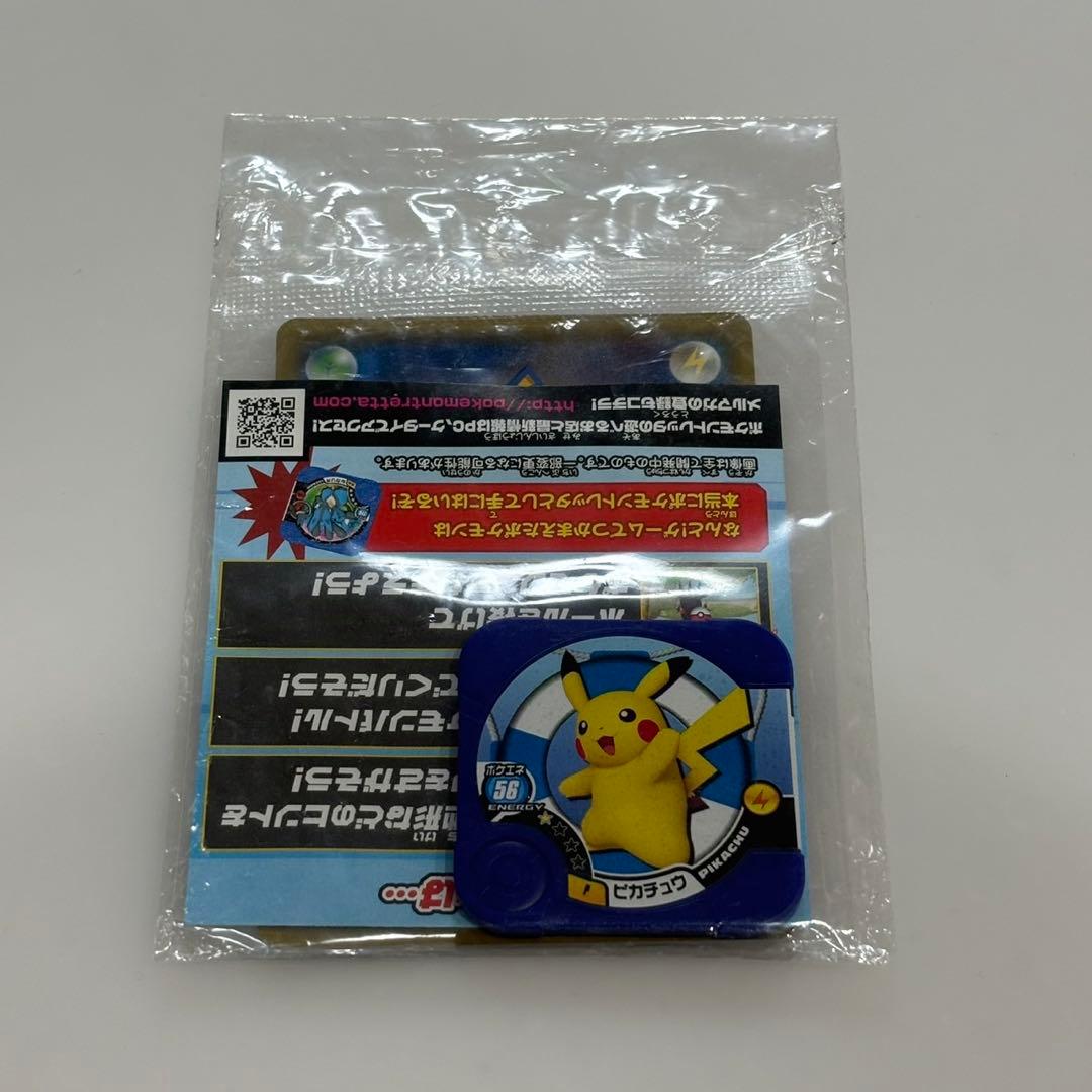 ポケモンカード　ピカチュウ　たいりょうはっせい　プロモ