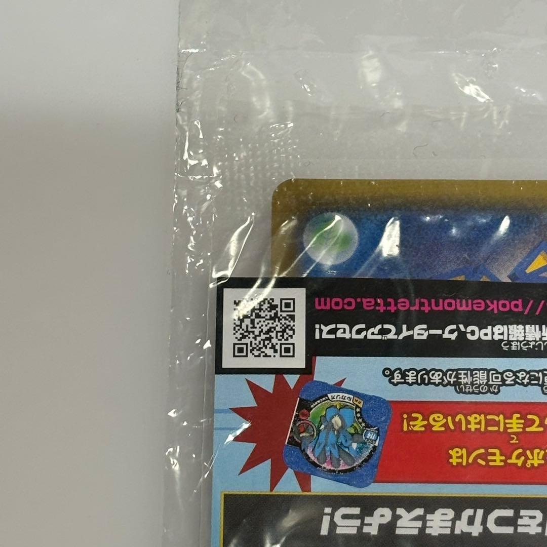 ポケモンカード　ピカチュウ　たいりょうはっせい　プロモ