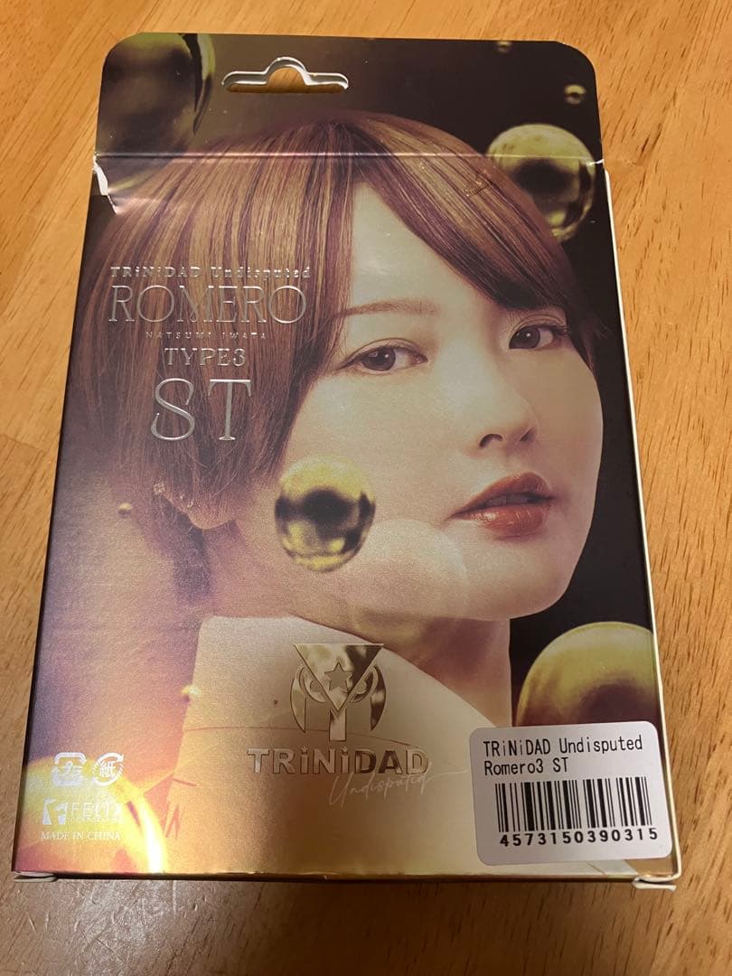 TRiNiDAD ROMERO TYPE3 ST 岩田夏海ダーツセット