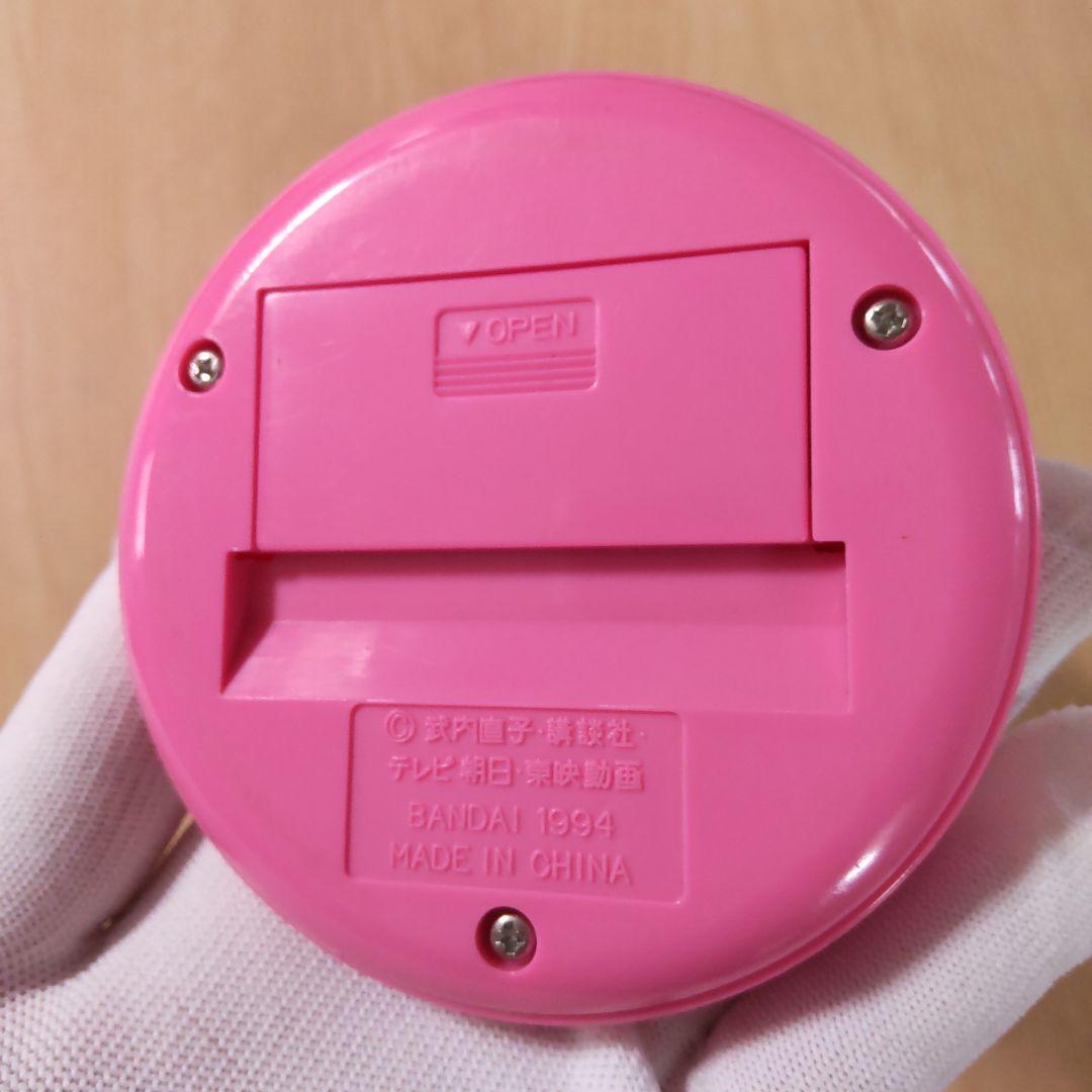 セーラームーン レインボームーンカリス 伝説聖杯 当時 おもちゃ