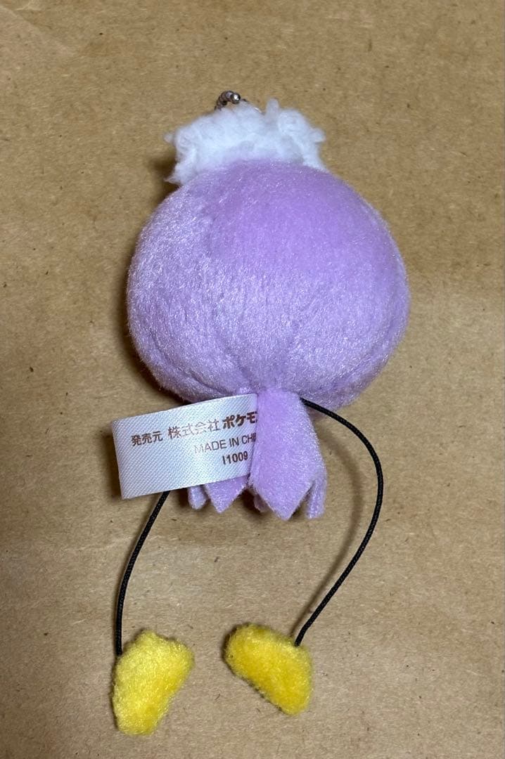 ポケモン/ぶらさげマスコット　フワンテ