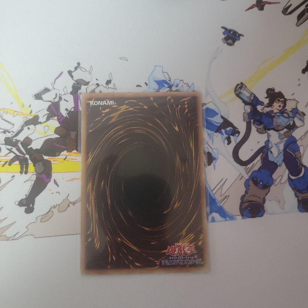 遊戯王　マルチャミー・フワロス　プリズマティックシークレットレア