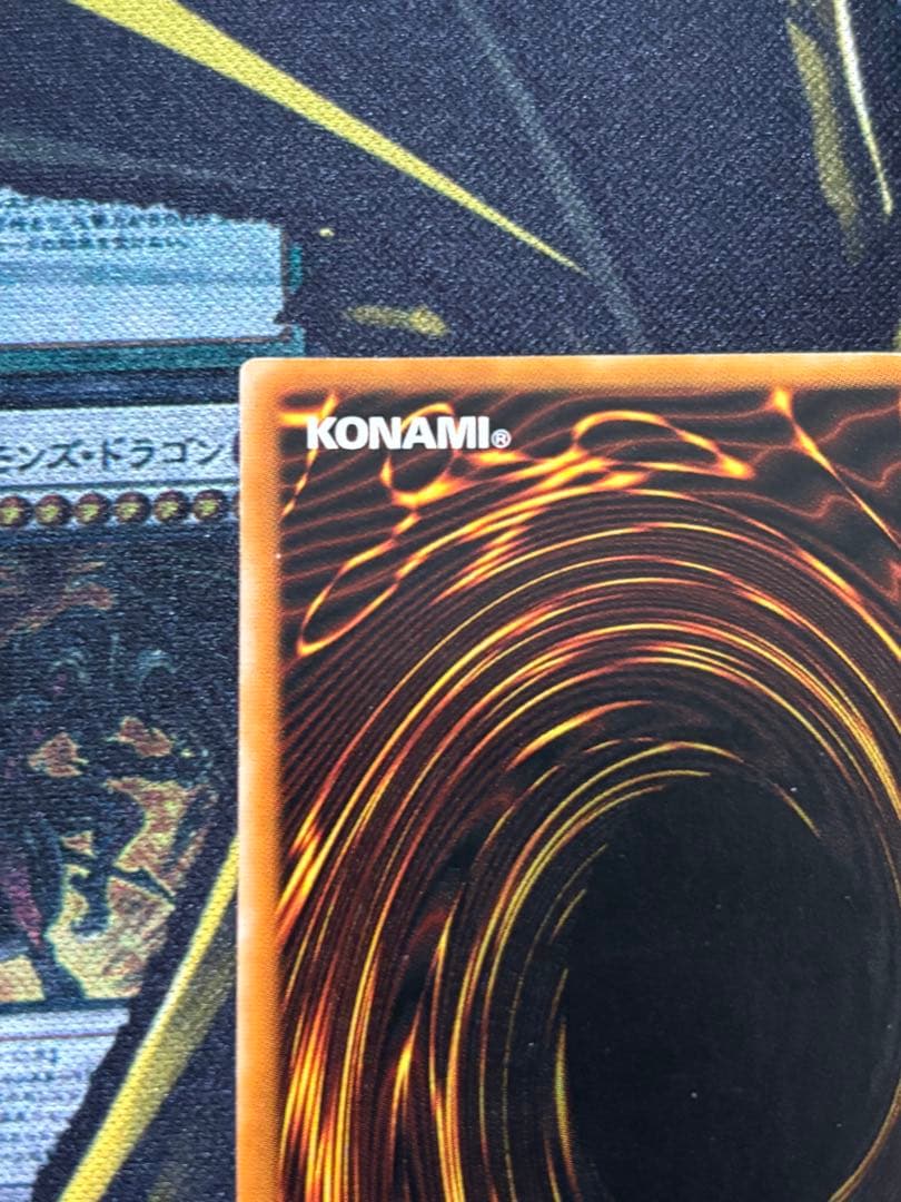 ダーク・ネクロフィア LN-14 レリーフ　アルティメットレア