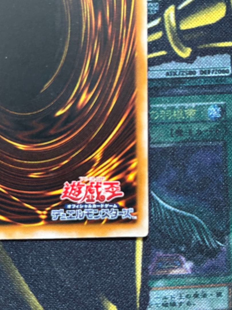 ダーク・ネクロフィア LN-14 レリーフ　アルティメットレア