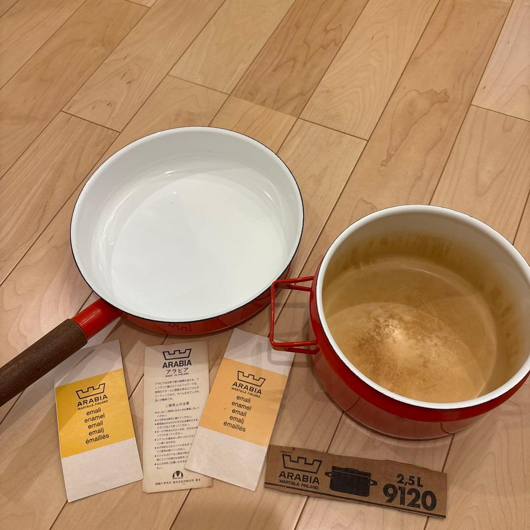 ARABIA ホーロー鍋2.5L フライパン　セット
