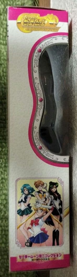 BANDAI 美少女戦士セーラームーン ミニコレクション セーラーウラヌス 人形