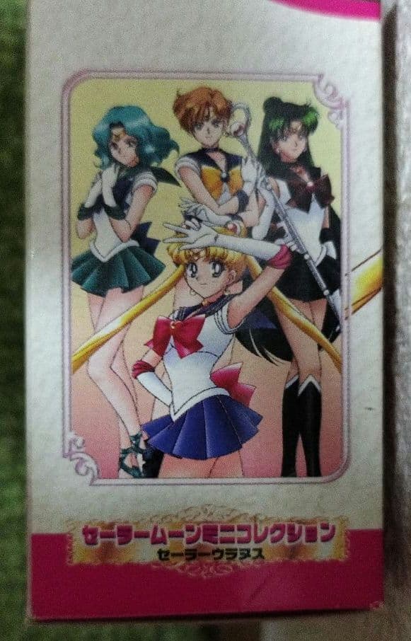 BANDAI 美少女戦士セーラームーン ミニコレクション セーラーウラヌス 人形