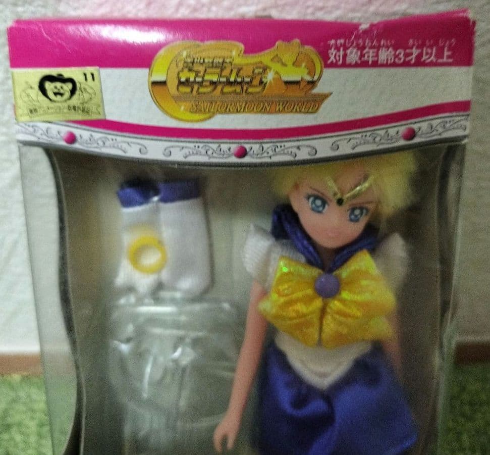 BANDAI 美少女戦士セーラームーン ミニコレクション セーラーウラヌス 人形