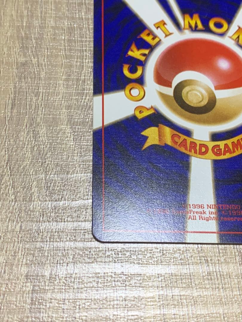 コイキング ● 第4弾拡張パック ロケット団