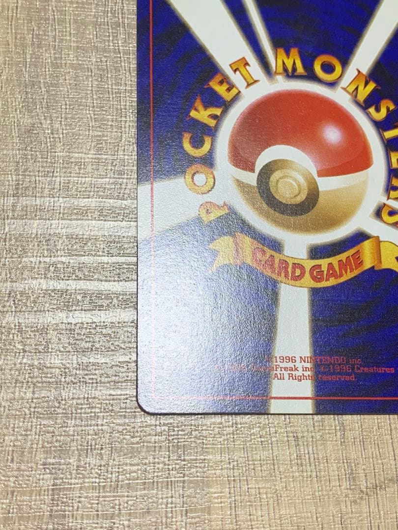 コイキング ● 第4弾拡張パック ロケット団