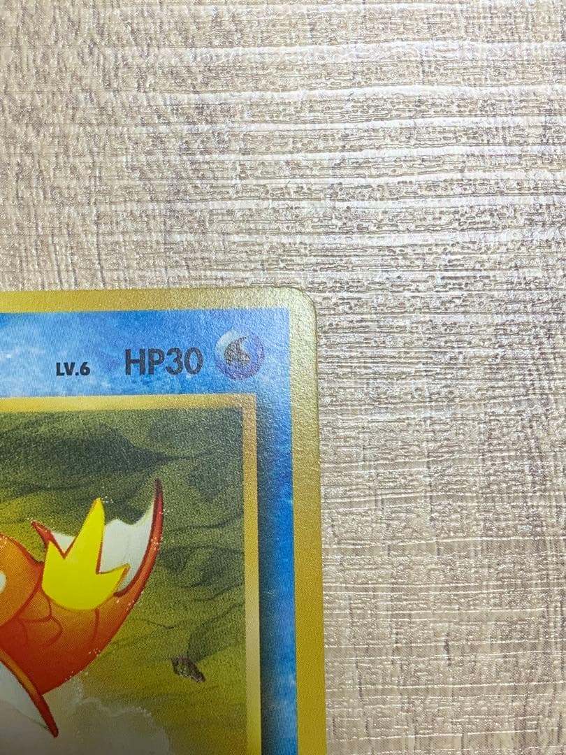 コイキング ● 第4弾拡張パック ロケット団