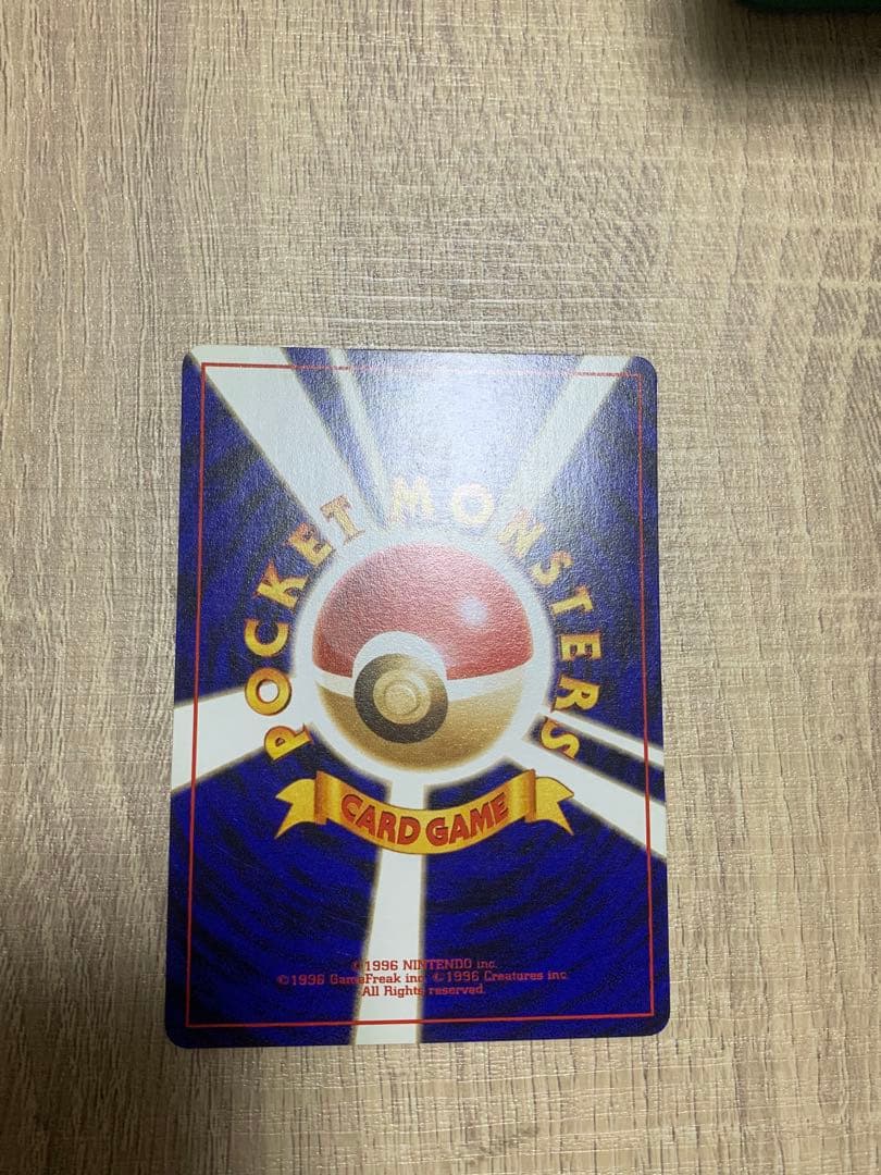 コイキング ● 第4弾拡張パック ロケット団