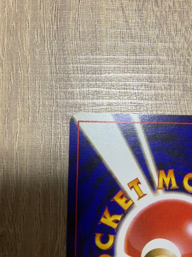 コイキング ● 第4弾拡張パック ロケット団