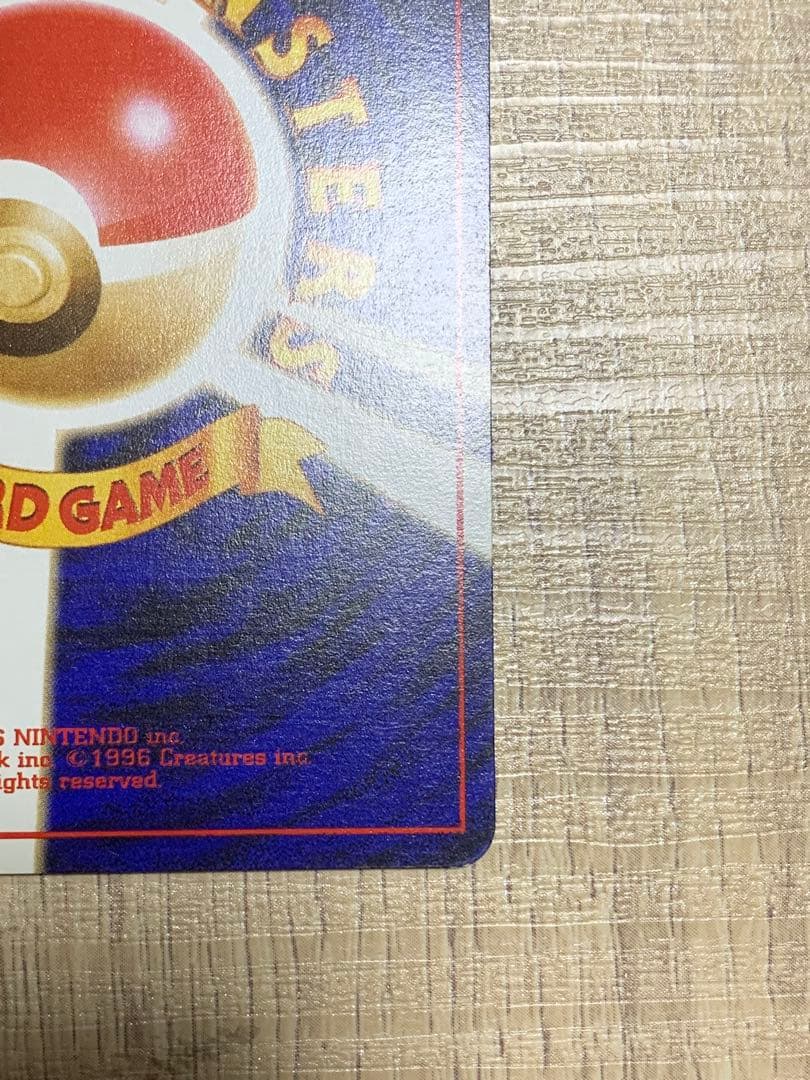 コイキング ● 第4弾拡張パック ロケット団