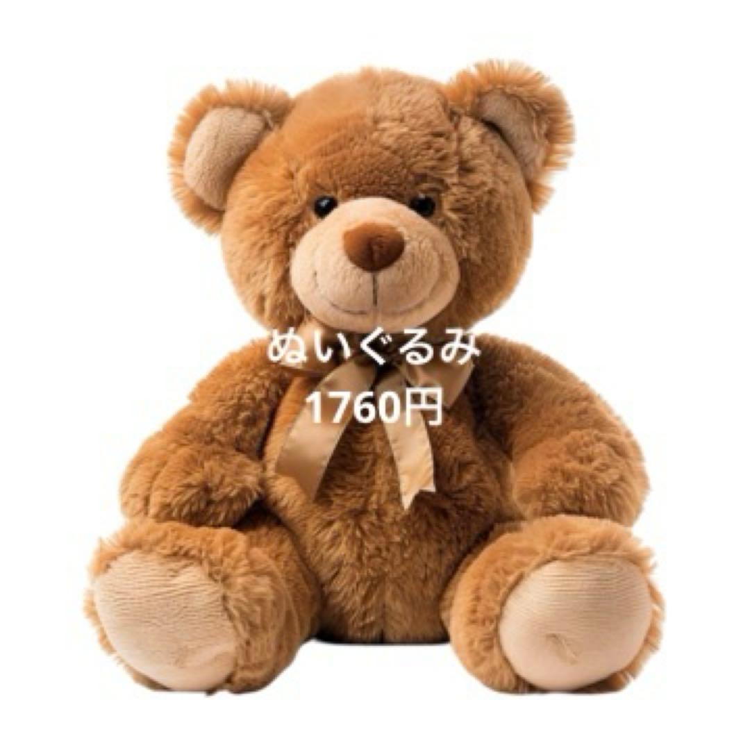 natusuwa8様　おまとめページ　ハンドメイド　ぬいぐるみ