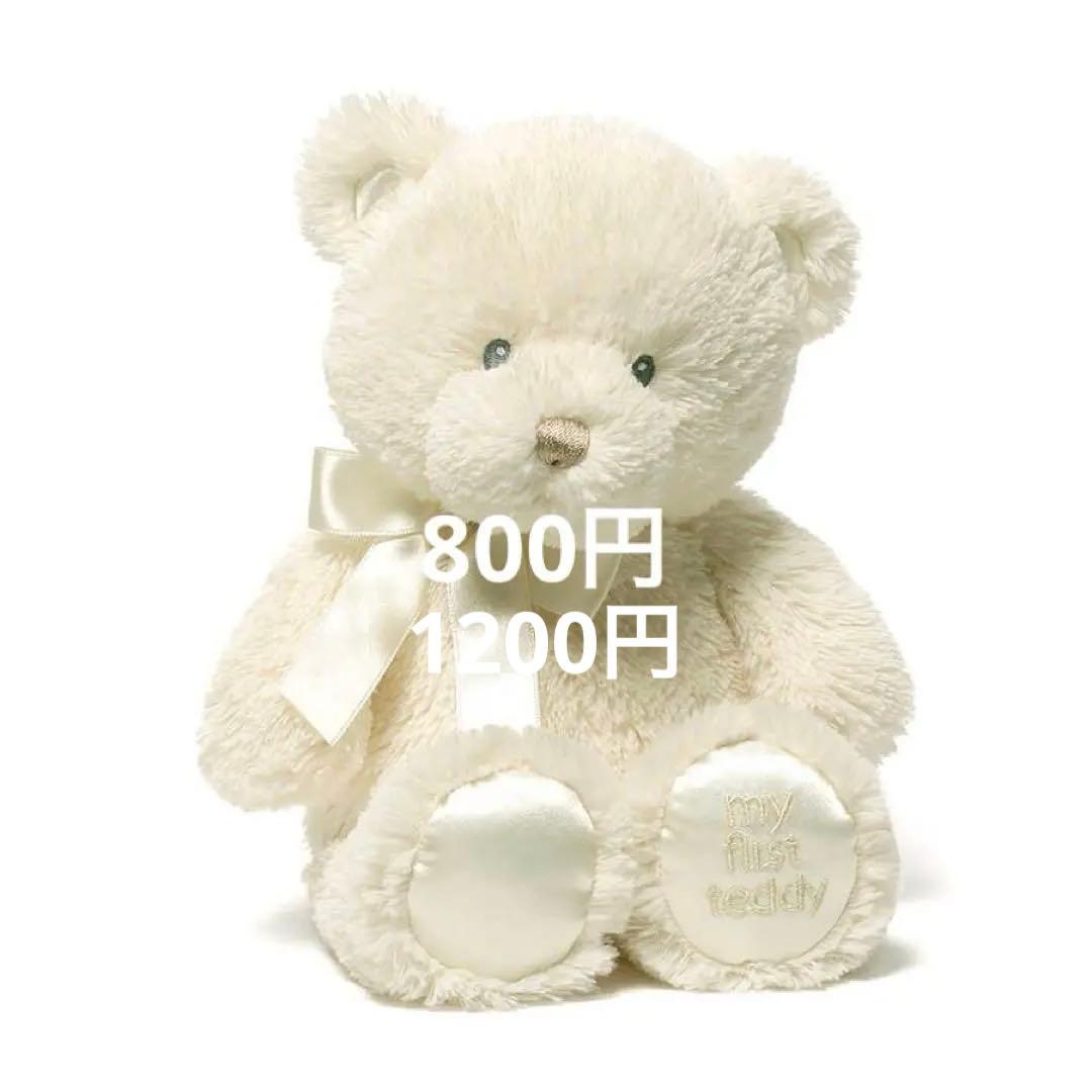 natusuwa8様　おまとめページ　ハンドメイド　ぬいぐるみ