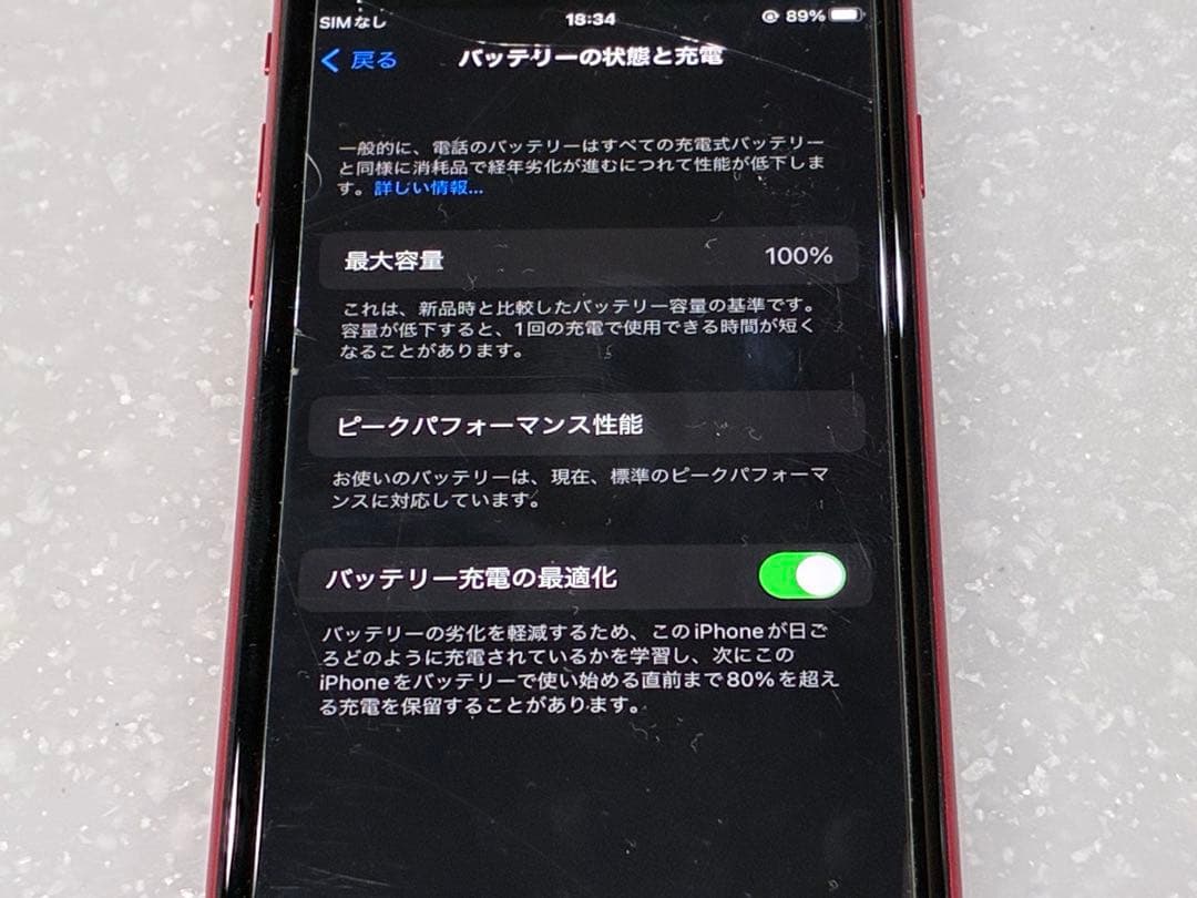 iphone8 64GB バッテリー100% SIMフリー　レッド