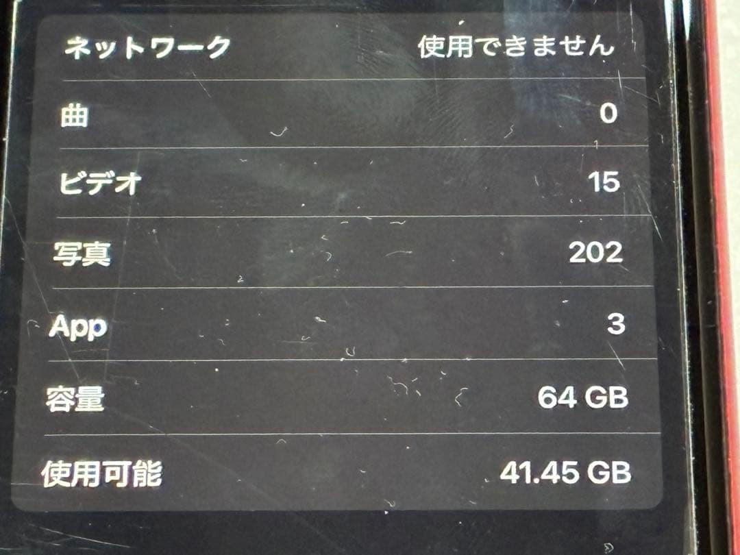 iphone8 64GB バッテリー100% SIMフリー　レッド