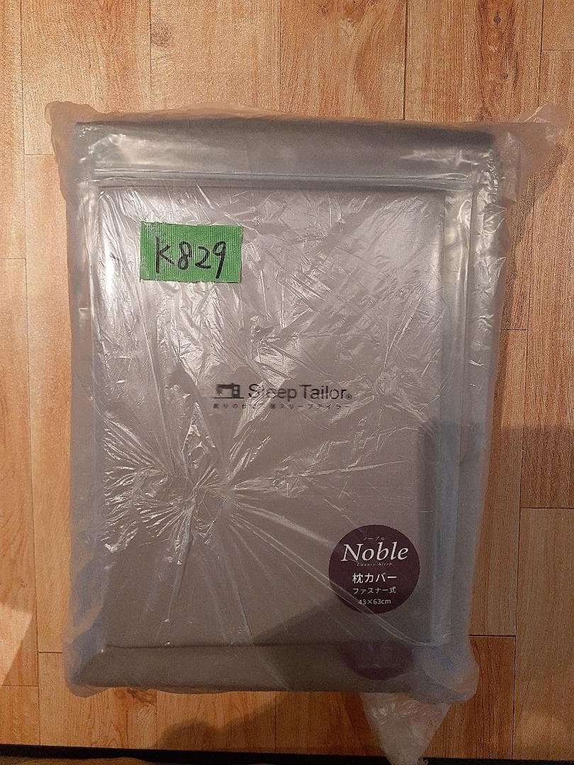 ダブルベッド用布団カバーセット ムーンストーングレー 4点セット 235K829