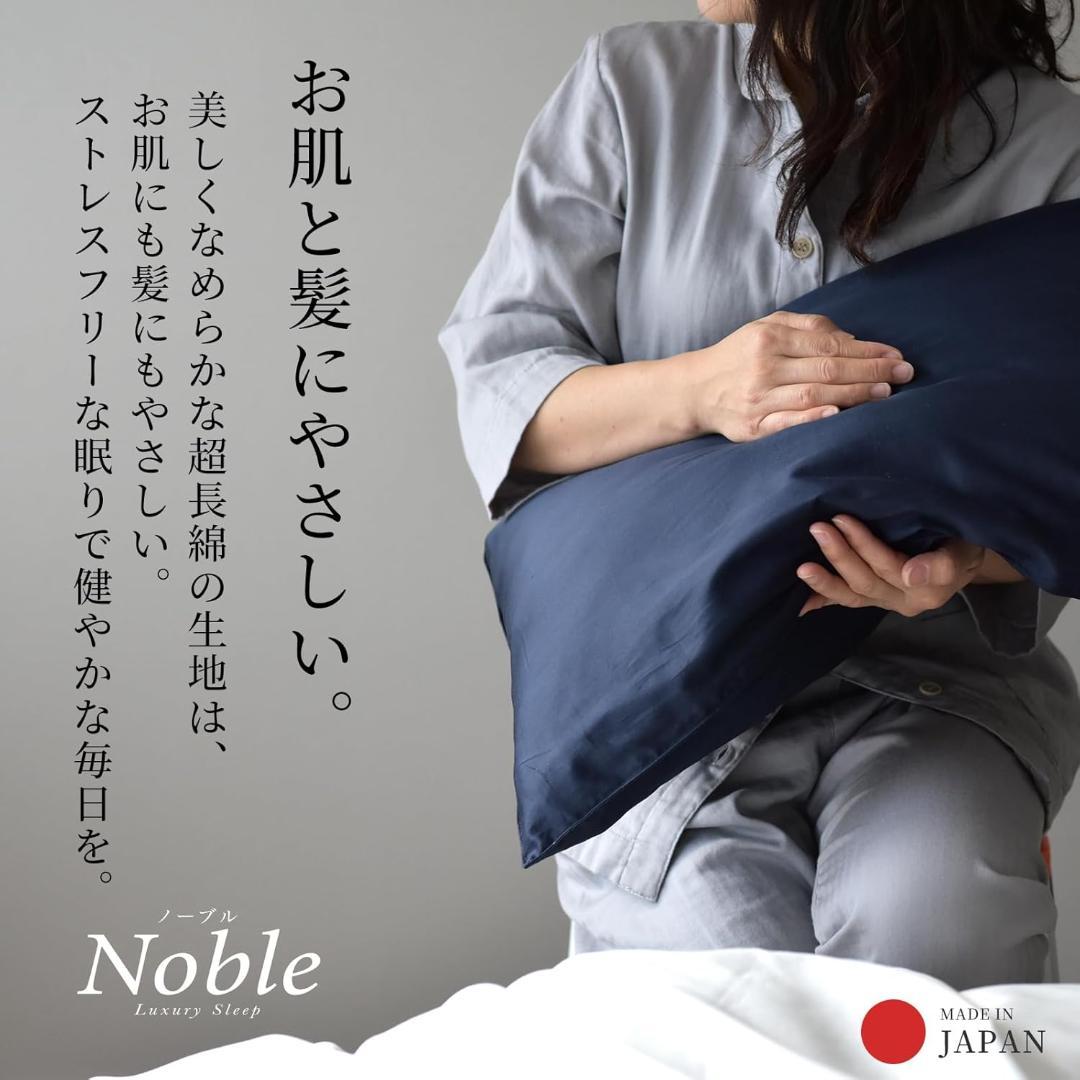 ダブルベッド用布団カバーセット ムーンストーングレー 4点セット 235K829