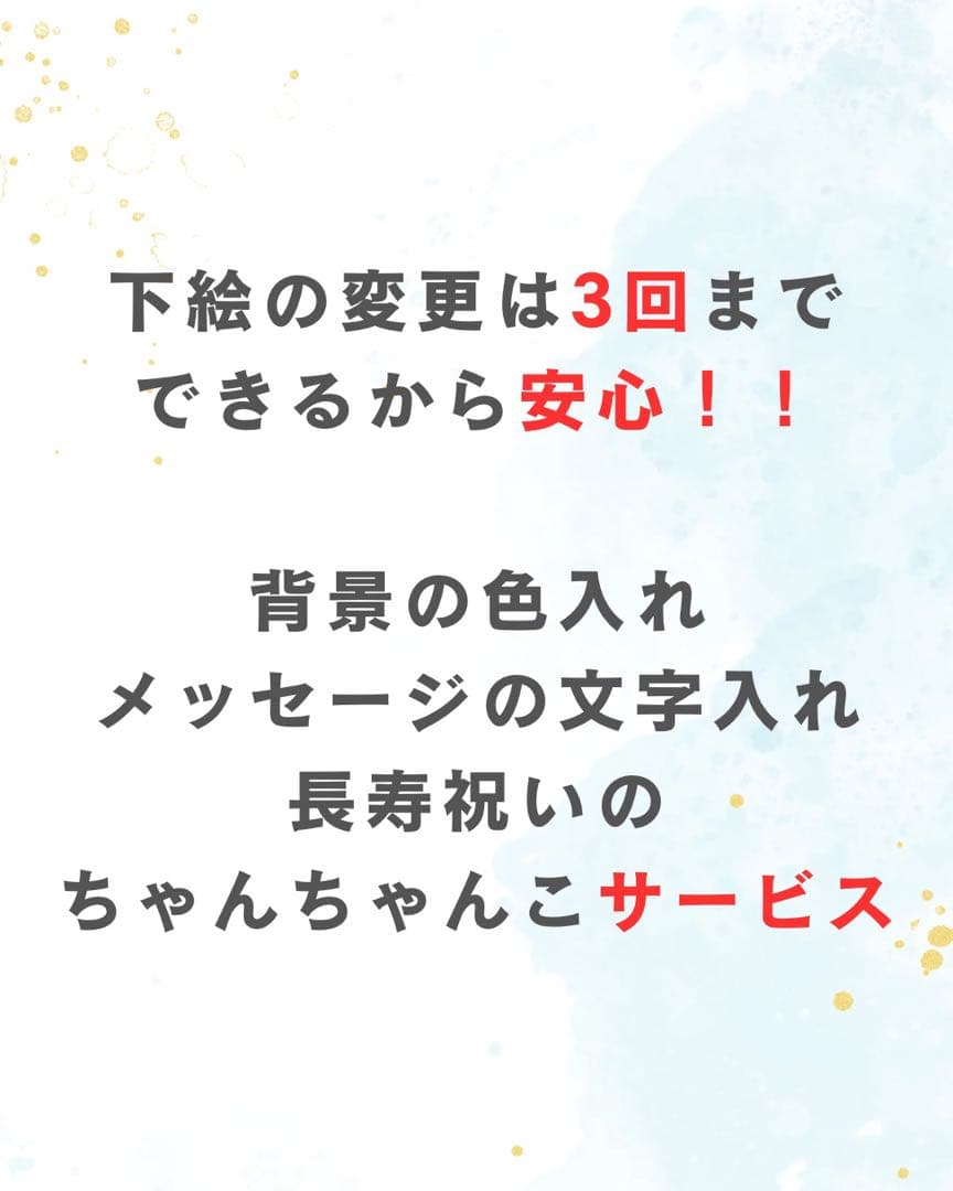 こちらはともさま専用出品になります☺︎