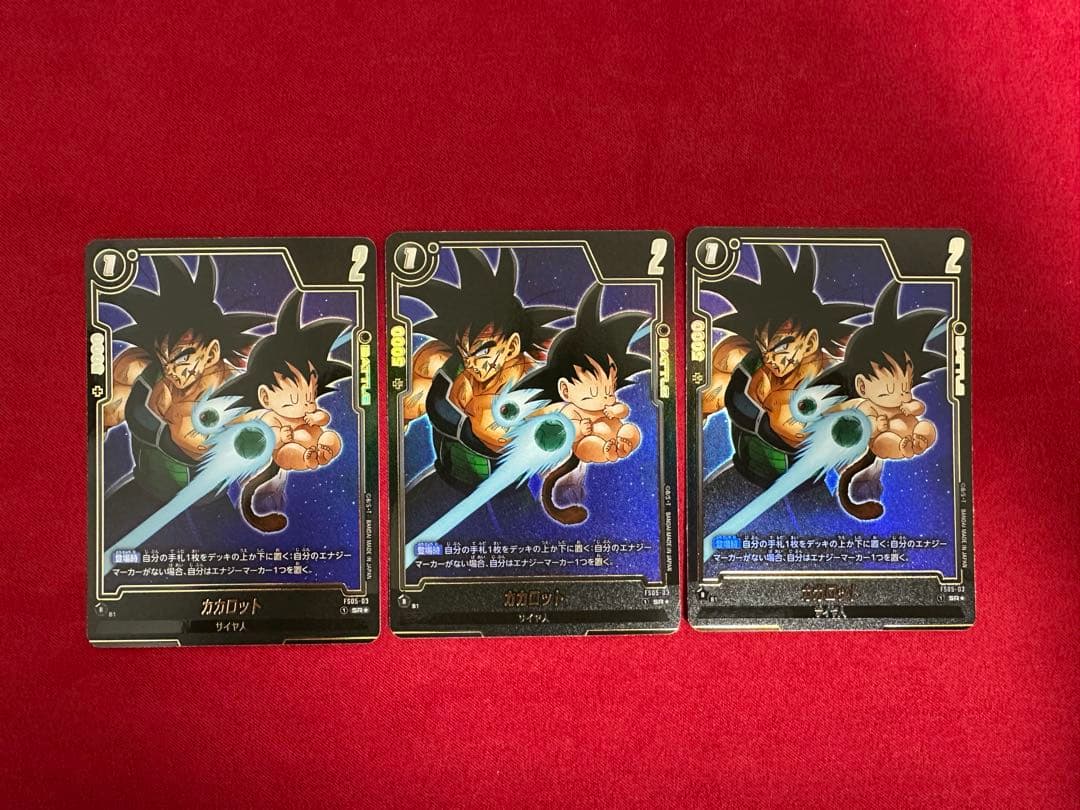 最安値 フュージョンワールド カカロット FS05-03 SR★ パラレル 3枚