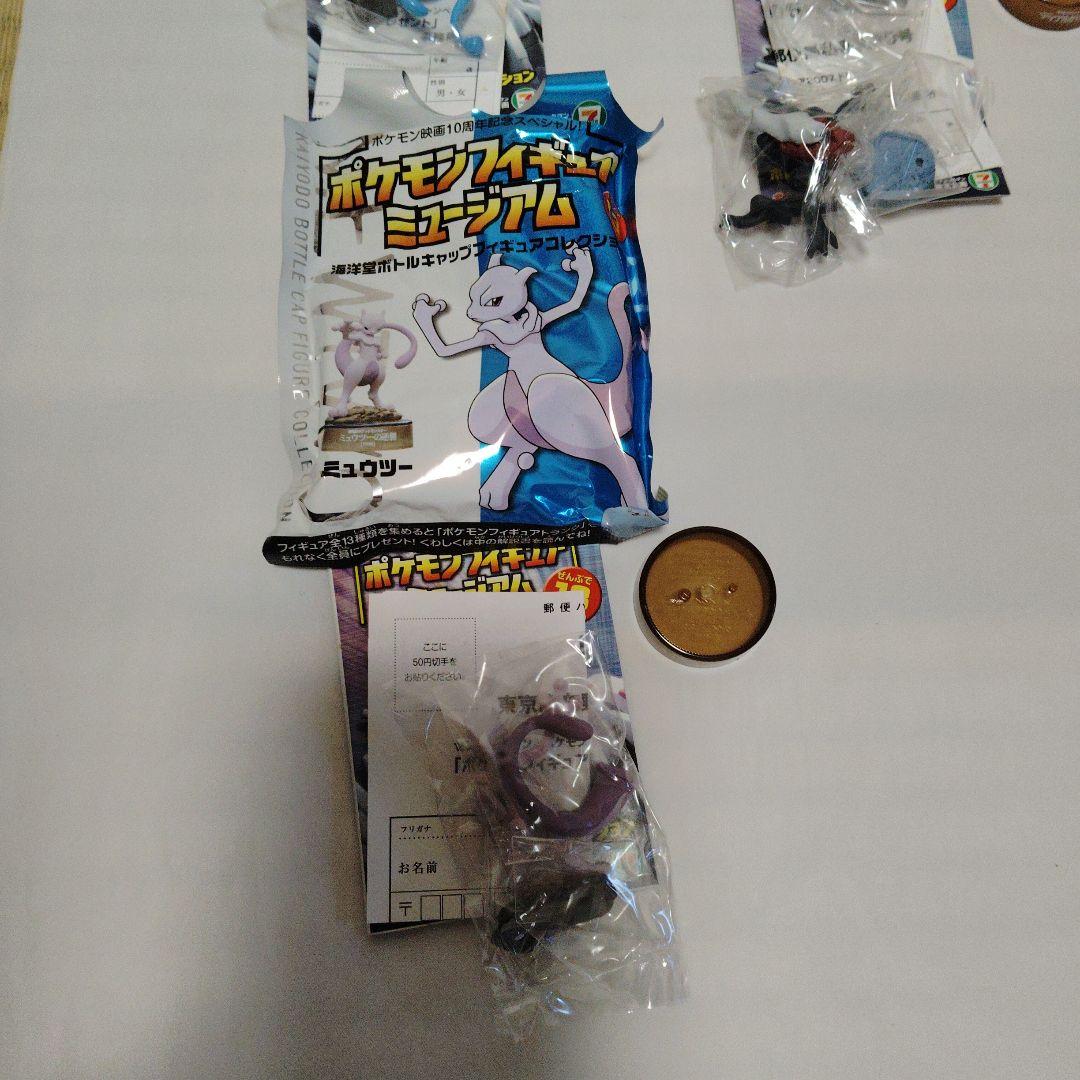 未使用　ポケモンフィギュアミュージアム　トランク ボトルキャップ