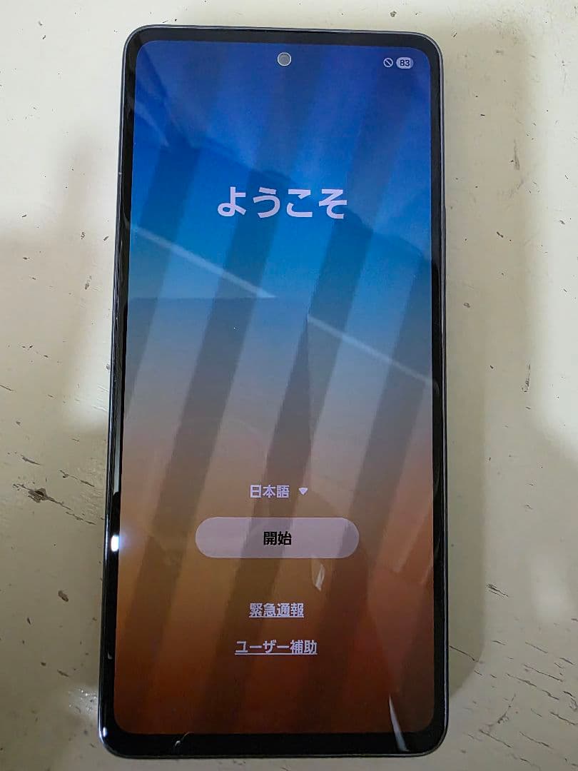 au SIMフリー GalaxyA53 5G オーサムブラック6GB128GB
