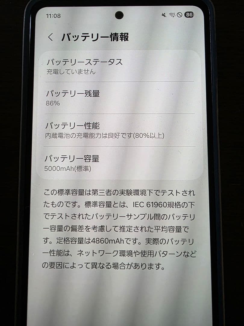 au SIMフリー GalaxyA53 5G オーサムブラック6GB128GB