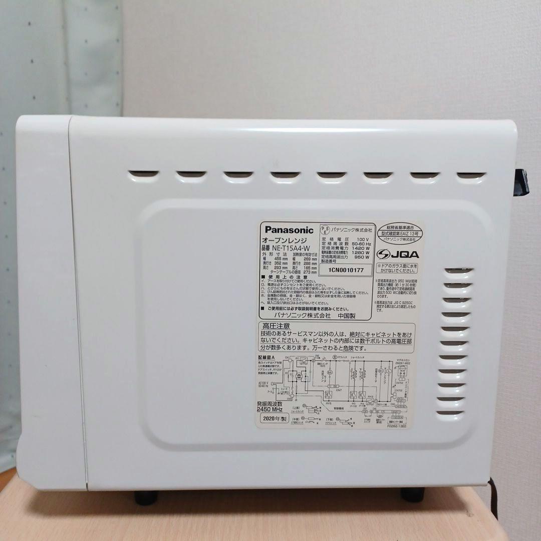 Panasonic NE-T15A 4Wオーブンレンジ 950W