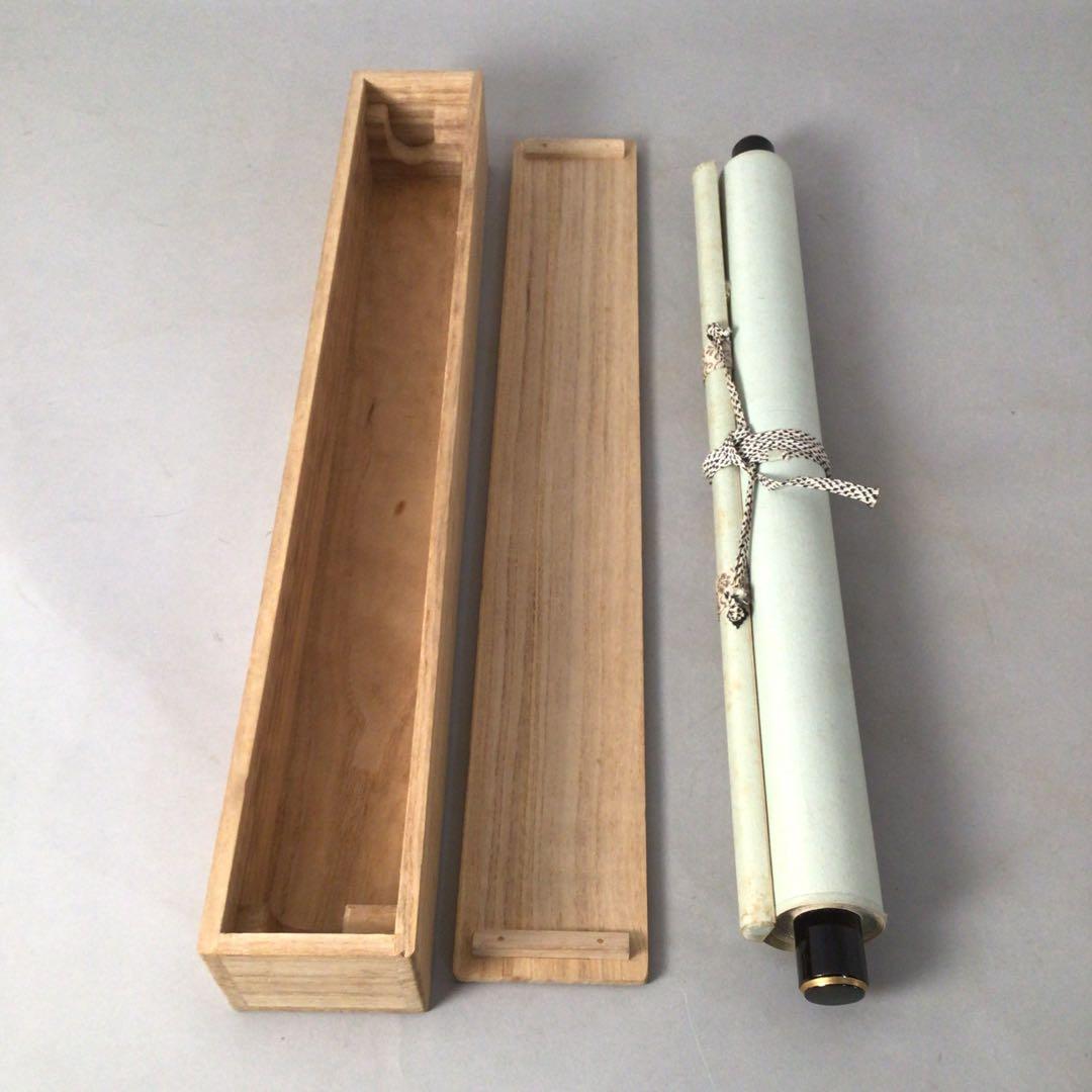 No4404 掛軸　呉丘　白獅子図　歌舞伎絵　能楽　絹本　合箱　古美術　送料無料