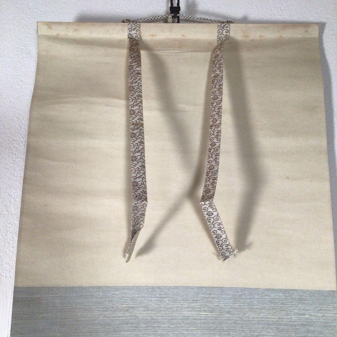 No4404 掛軸　呉丘　白獅子図　歌舞伎絵　能楽　絹本　合箱　古美術　送料無料