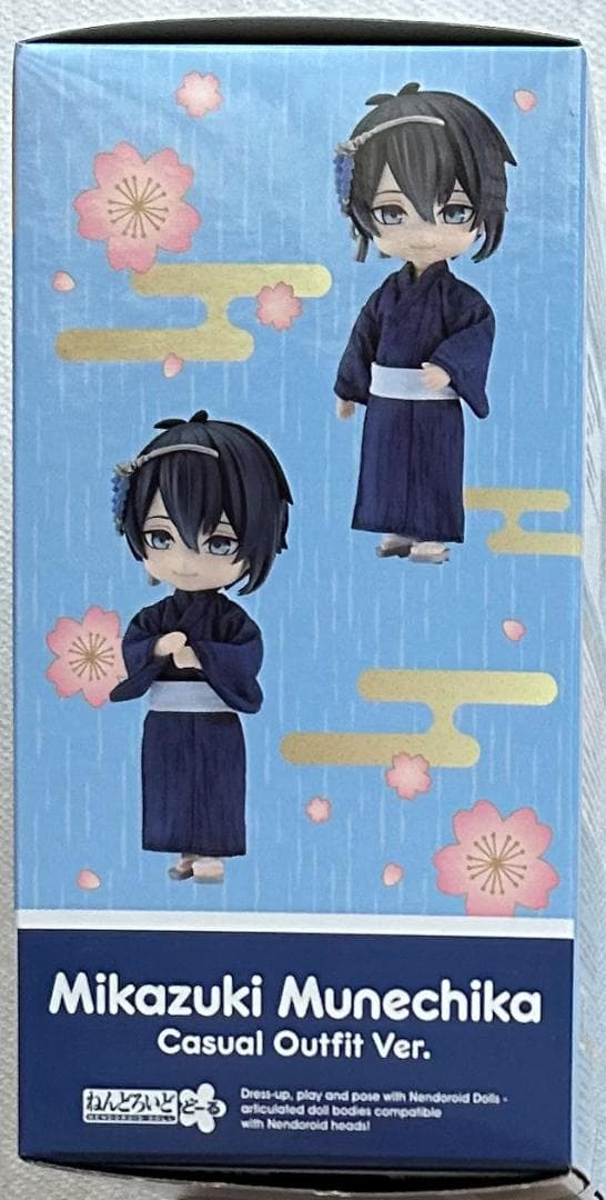 【新品 未開封】ねんどろいどどーる 三日月宗近　軽装Ver. 　刀剣乱舞