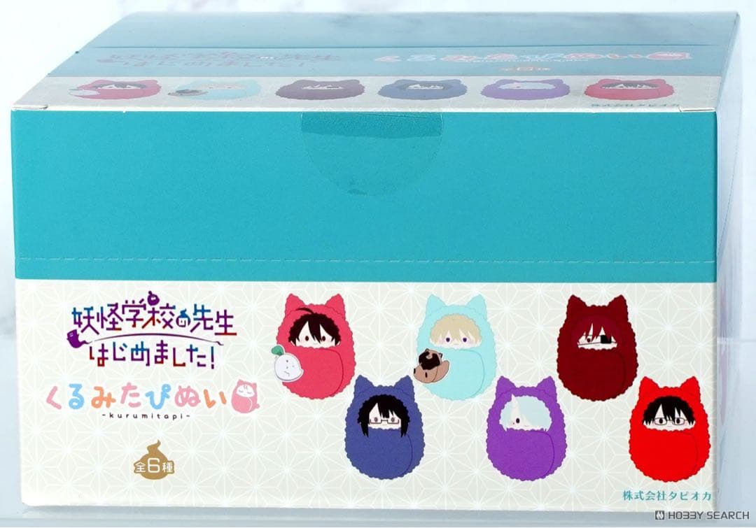 妖怪学校の先生はじめました 妖はじ くるたぴぬい 1box