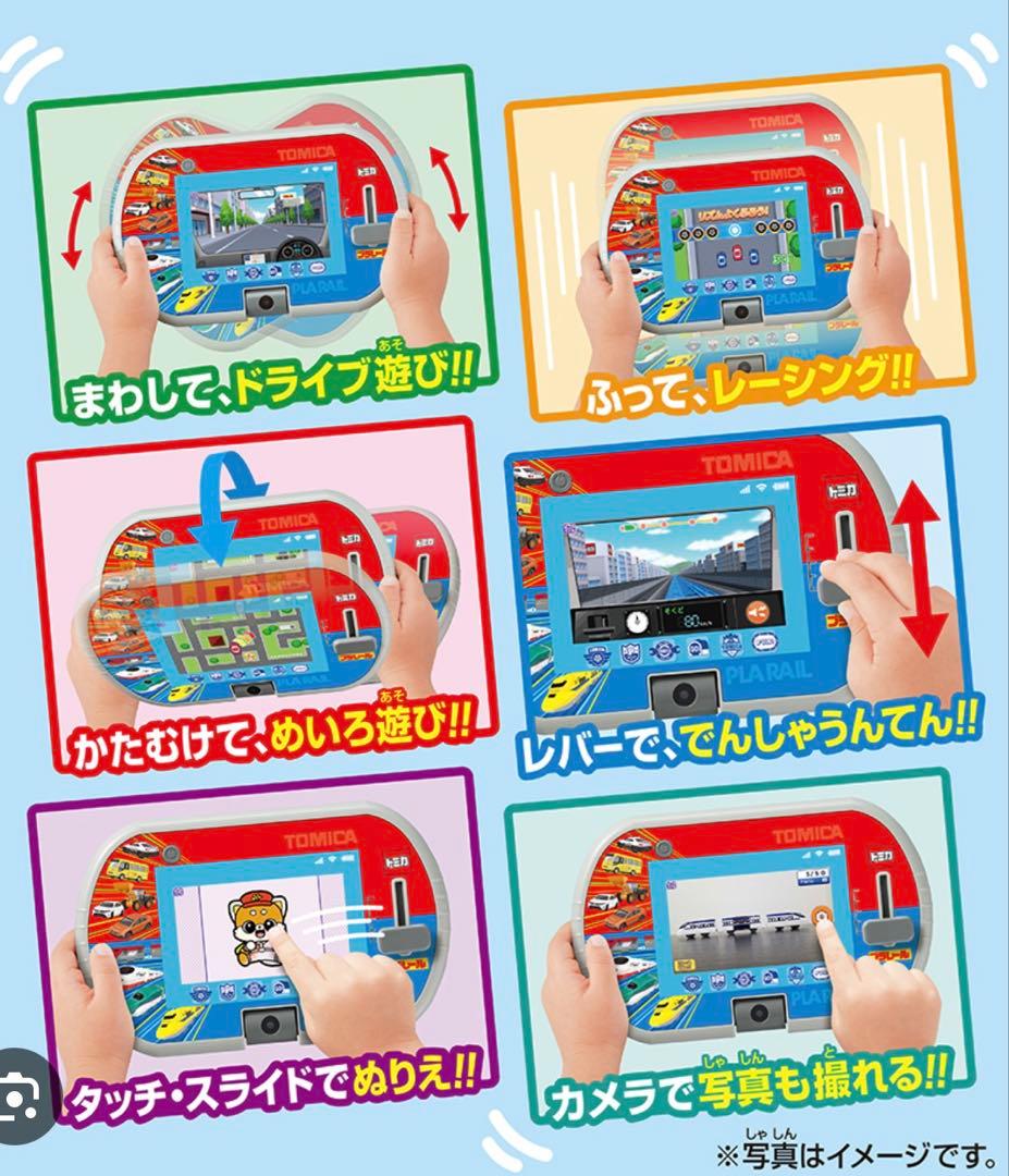 新品未開封：トミカプラレールパット