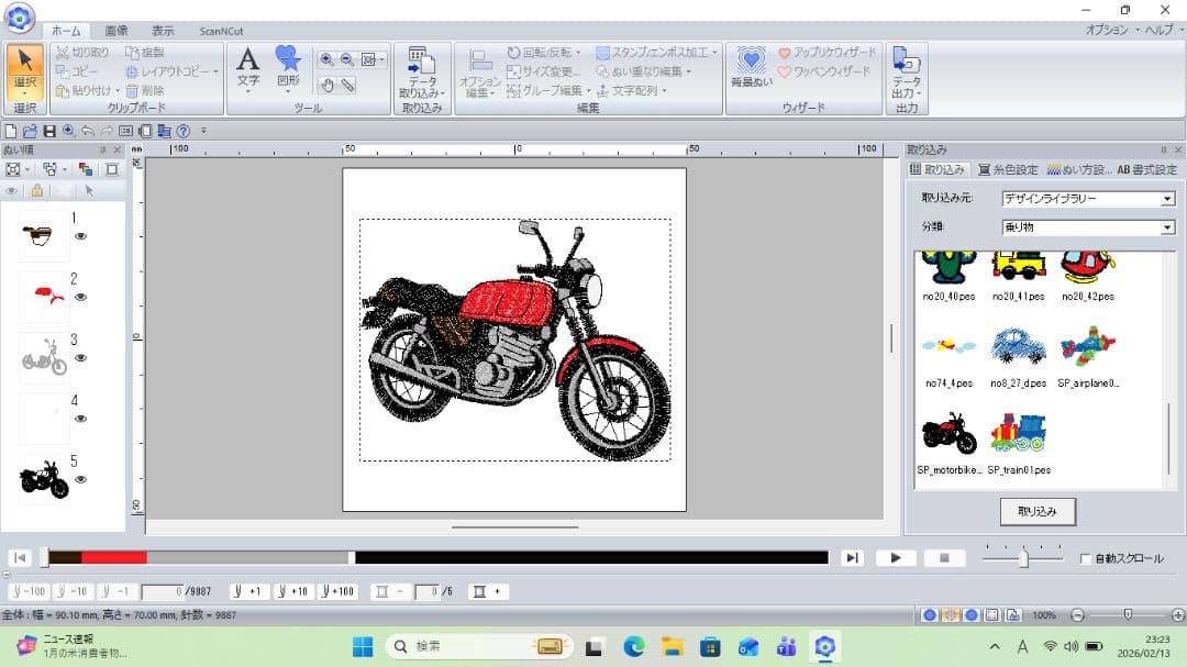 ミックスナッツ様