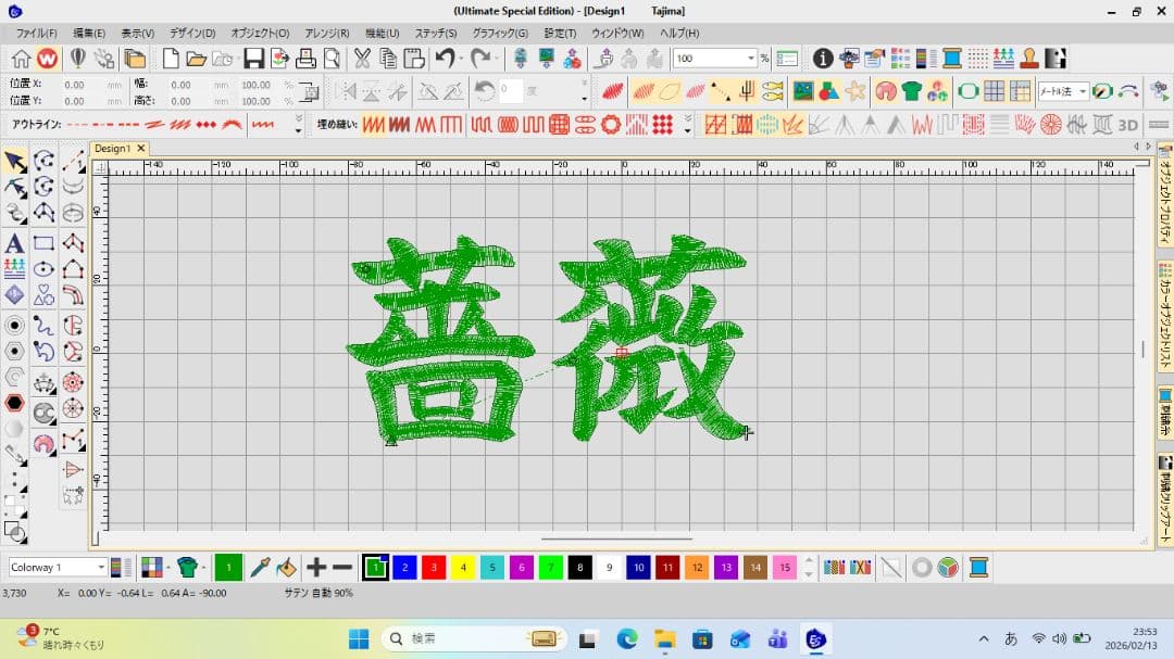 ミックスナッツ様