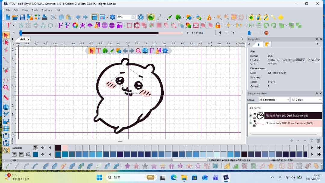 ミックスナッツ様
