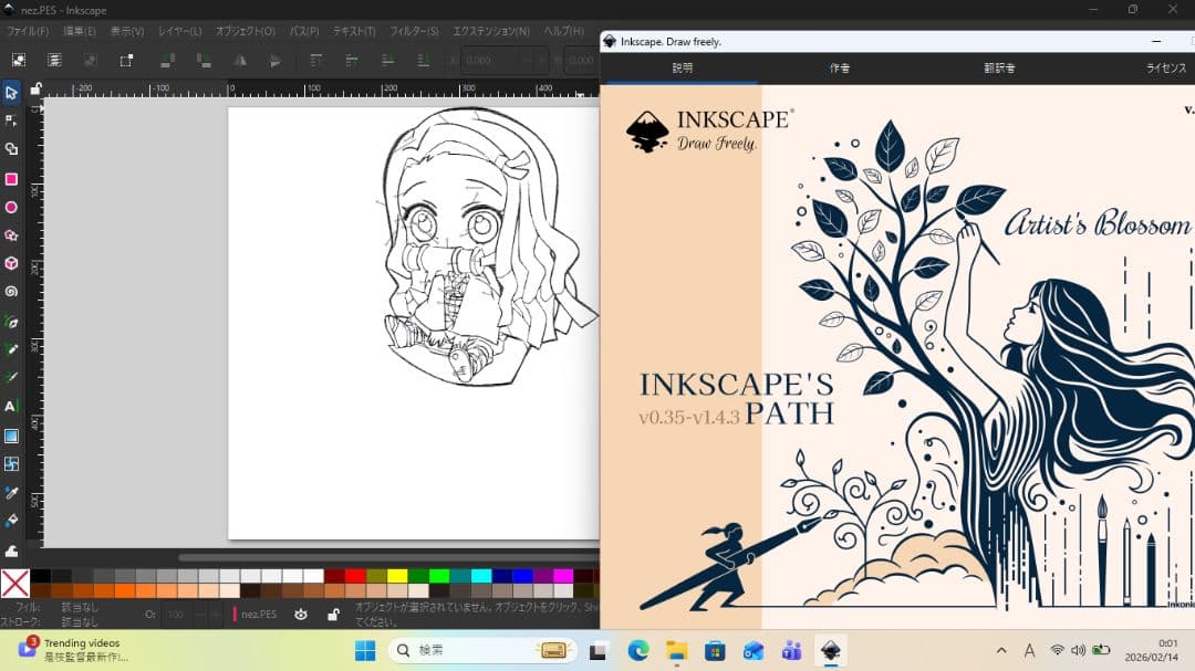 ミックスナッツ様
