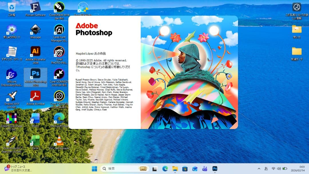 ミックスナッツ様