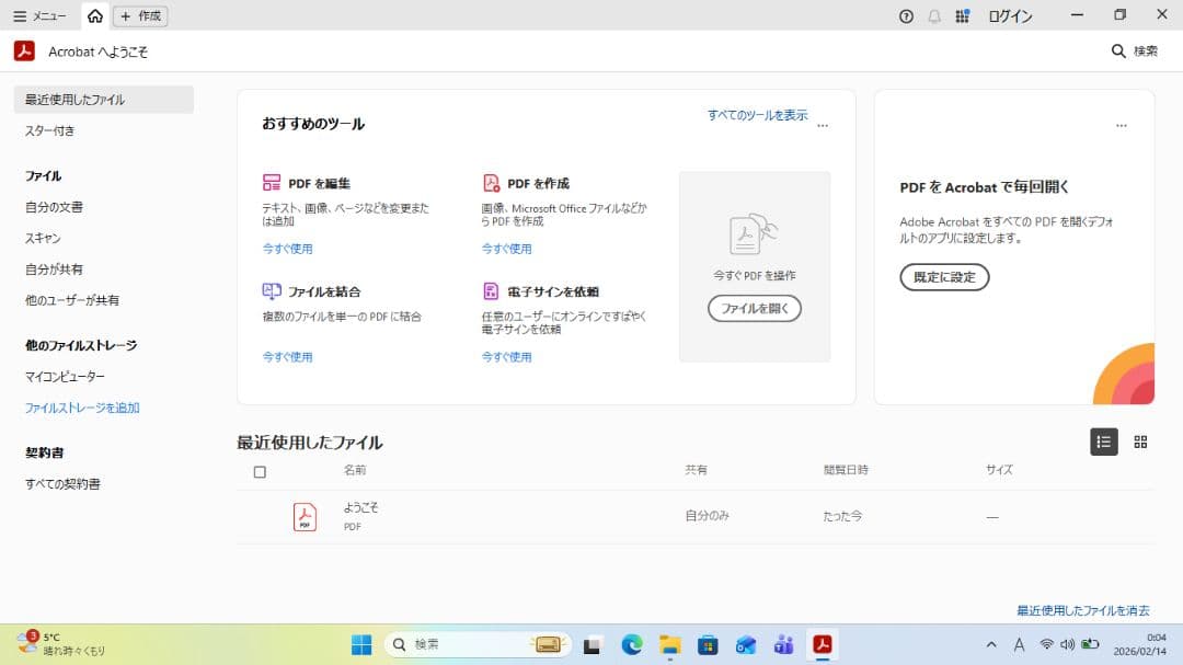 ミックスナッツ様