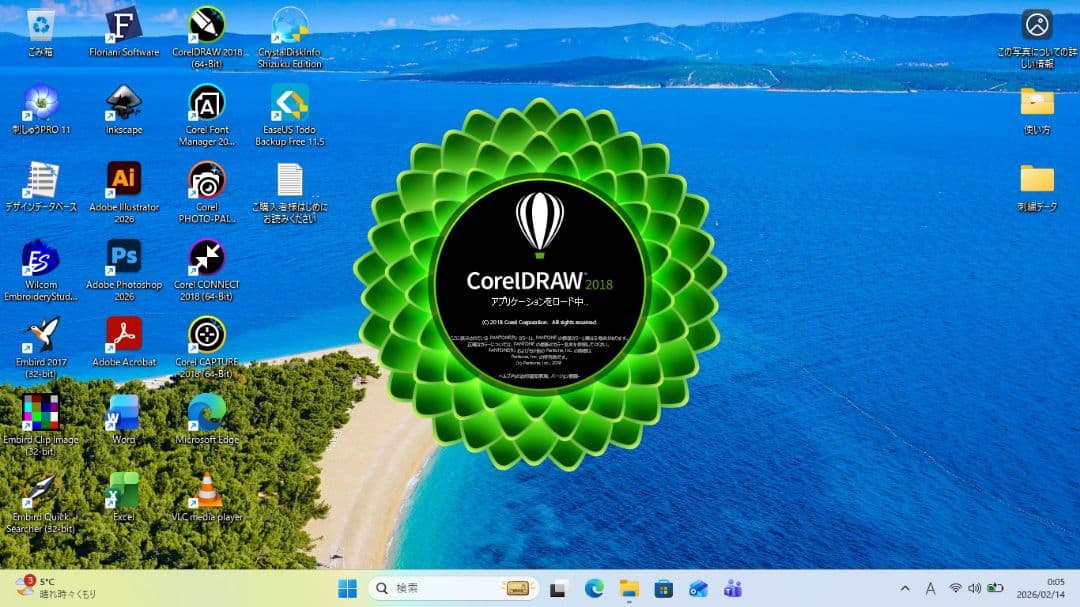 ミックスナッツ様