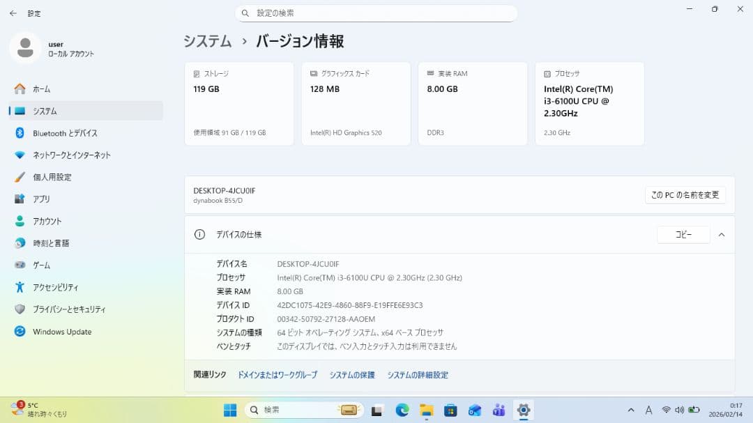 ミックスナッツ様