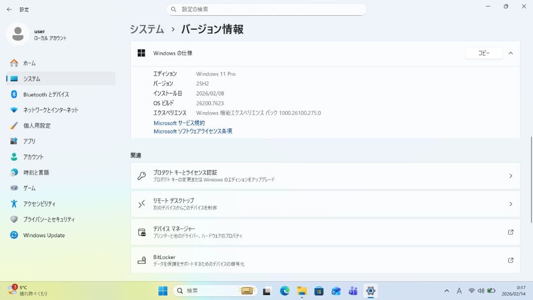 ミックスナッツ様