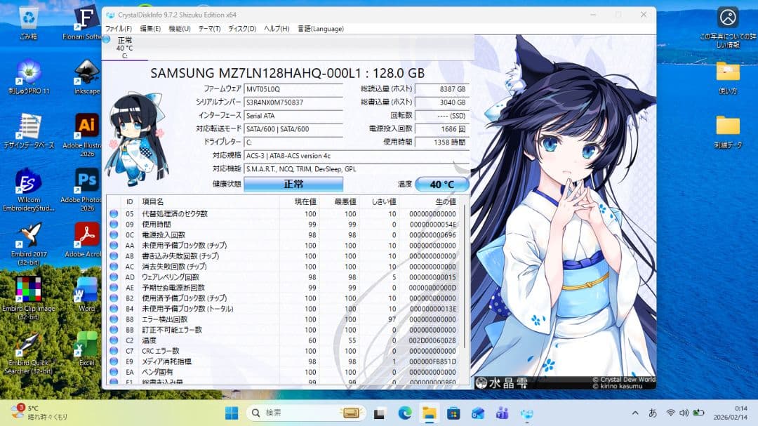 ミックスナッツ様